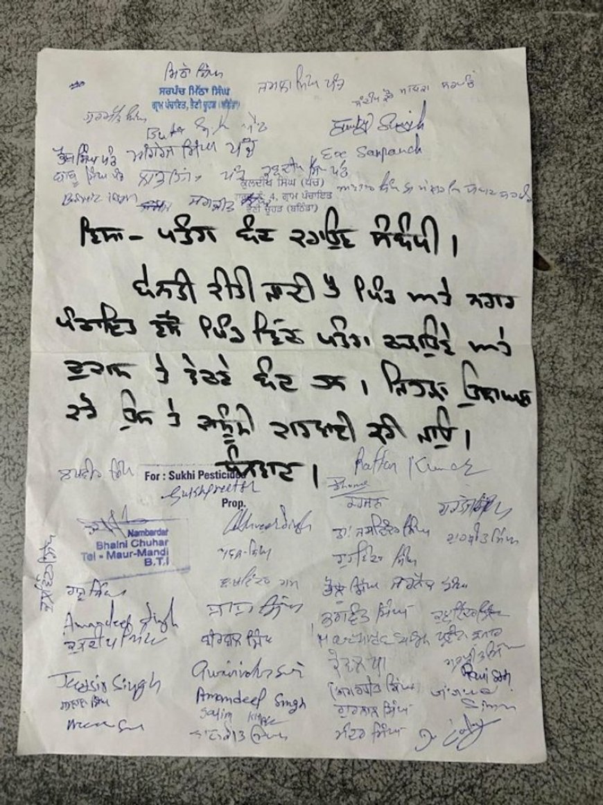 ਪੰਚਾਇਤ ਦਾ ਵੱਡਾ ਫੈਸਲਾ: ਬਠਿੰਡਾ ਦੇ ਪਿੰਡ ਭੈਣੀ ਚੂਹੜ ਸਿੰਘ ਵਿੱਚ ਪਤੰਗ ਉਡਾਉਣ 'ਤੇ ਪੂਰਨ ਪਾਬੰਦੀ