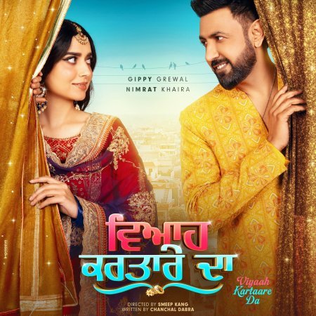 Viyaah Kartaare Da: Gippy Grewal and Nimrat Khaira's Blockbuster Wedding Comedy Hits Theaters February 2026