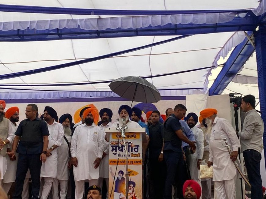 ‘ਪੰਜਾਬ ਬਚਾਓ’ ਰੈਲੀ ਦੌਰਾਨ ਵਿਰੋਧੀਆਂ 'ਤੇ ਵਰ੍ਹੇ ਸੁਖਬੀਰ ਬਾਦਲ ਅਤੇ ਮਜੀਠੀਆ, ਅਕਾਲੀ ਦਲ ਨੇ ਕੀਤਾ ਸ਼ਕਤੀ ਪ੍ਰਦਰਸ਼ਨ