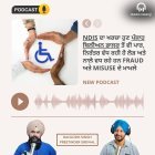 NDIS $50 Billion: Demand Surge & Fraud Crisis