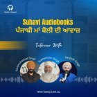 Suhavi Audiobooks — The Complete Story of Punjabi's Biggest Audiobook Platform