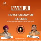 Psychology of Failure: How to Bounce Back - Nani Ji - Dr. Harpreet Shergill & Vishal Vijay Singh