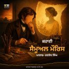 Samuel Morse - True Motivational Punjabi Story - Ranjodh Singh