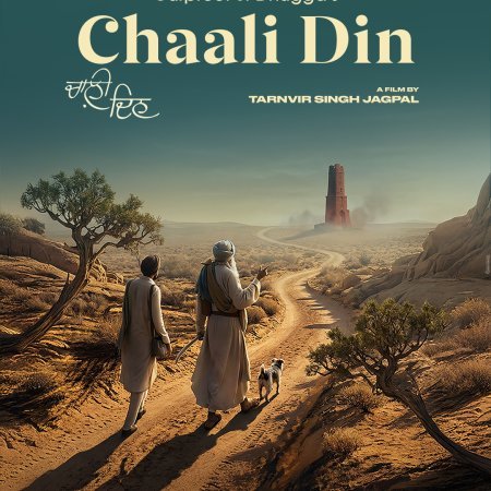 Chaali Din Punjabi Movie 2026: Cast, Story & Release Date