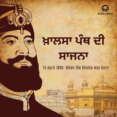 ਖ਼ਾਲਸਾ ਪੰਥ ਦੀ ਸਾਜਨਾ - ਗੁਰੂ ਗੋਬਿੰਦ ਸਿੰਘ - Sikh History