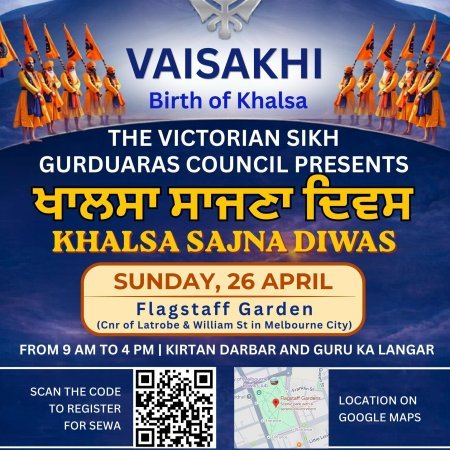 Vaisakhi Melbourne 2026: Celebrate Khalsa Sajna Diwas at Flagstaff Gardens