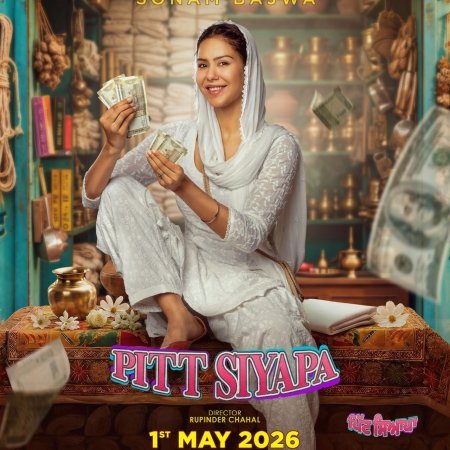 Pitt Siyapa 2026: Sonam Bajwa's New Punjabi Film