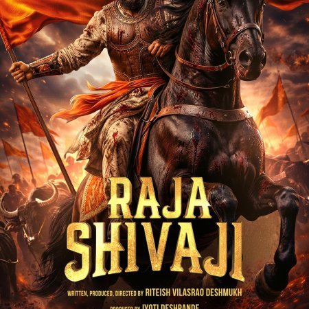 Raja Shivaji Movie 2026 – Release Date, Cast & Trailer