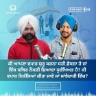 Sole Trader vs Partnership in Australia - Preetinder Grewal - Ranjodh Singh
