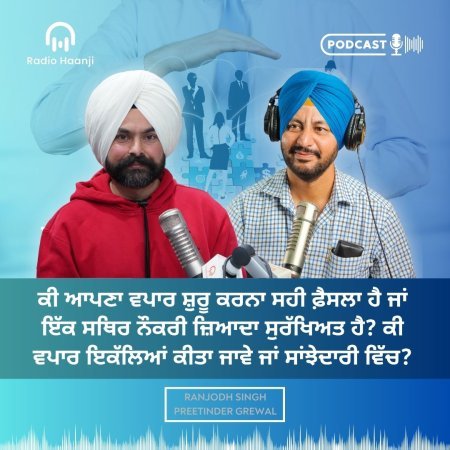 Sole Trader vs Partnership in Australia - Preetinder Grewal - Ranjodh Singh