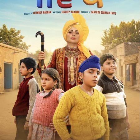 Jawaak Punjabi Movie 2026: Release Date, Cast & Story