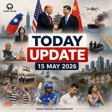 15 May - Today Updates  - Trump-Xi Meeting and Haji Ali Sinking