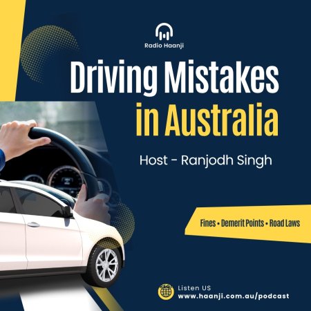 ਆਸਟ੍ਰੇਲੀਆ 'ਚ ਡਰਾਈਵਿੰਗ ਦੌਰਾਨ ਇਹ 3 ਆਮ ਗਲਤੀਆਂ ਪਵਾ ਸਕਦੀਆਂ ਨੇ ਭਾਰੀ ਜੁਰਮਾਨਾ