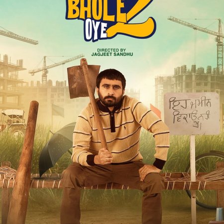 Oye Bhole Oye 2: Release Updates, Cast & Jagjeet Sandhu News