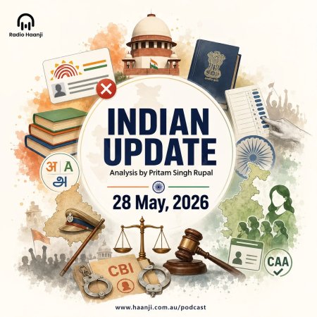 28 May - Indian Updates - Supreme Court Rulings & Punjab Unrest - Radio Haanji