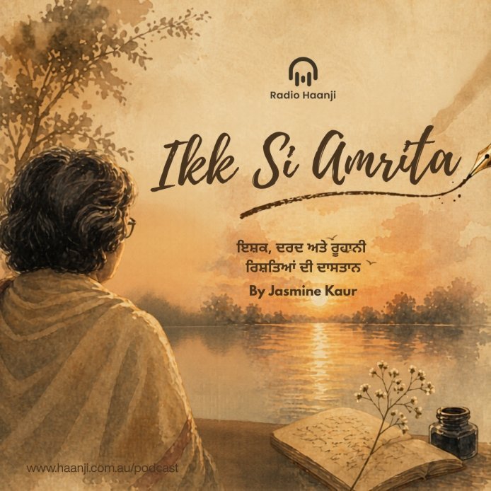 Ikk Si Amrita - ਇਸ਼ਕ, ਦਰਦ ਅਤੇ ਰੂਹਾਨੀ ਰਿਸ਼ਤਿਆਂ ਦੀ ਦਾਸਤਾਨ - Jasmine Kaur