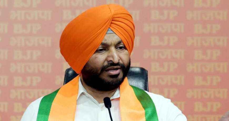 ਰਵਨੀਤ ਬਿੱਟੂ ਦੀ ਵੱਡੀ ਭਵਿੱਖਬਾਣੀ: ਬੰਗਾਲ ਤੋਂ ਬਾਅਦ ਹੁਣ ਪੰਜਾਬ ਵਿੱਚ ਹੋਵੇਗਾ ਸਿਆਸੀ ਉਲਟਫੇਰ