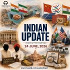24 June - Indian Updates - ਹੋਰਮੁਜ਼ ਲਾਂਘੇ 'ਚੋਂ ਨਿਕਲੇ ਭਾਰਤੀ ਜਹਾਜ਼ ਅਤੇ ਭਾਰਤ-ਅਮਰੀਕਾ ਵਪਾਰਕ ਸਮਝੌਤੇ ਦੀ ਉਮੀਦ