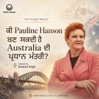 The Insigt Report - Pauline Hanson, New Guard & Australian Political History - Gautam Kapil