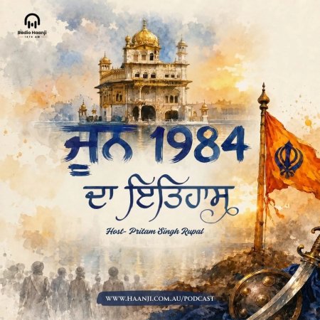 Des Punjab Ki Gal Kiche: Remembering the Isolation of Punjab