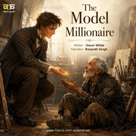 The Model Millionaire - Punjabi Motivational Audio Kahani - Ranjodh Singh