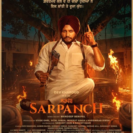 Sarpanch 2026: Dev Kharoud's Village Drama Explained