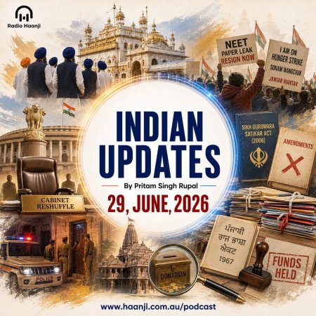29 June - Indian Updates - ਪੰਜਾਬੀ ਭਾਸ਼ਾ ਵਿਭਾਗ 'ਤੇ ਸੰਕਟ ਅਤੇ ਸਿਆਸੀ ਹਲਚਲ