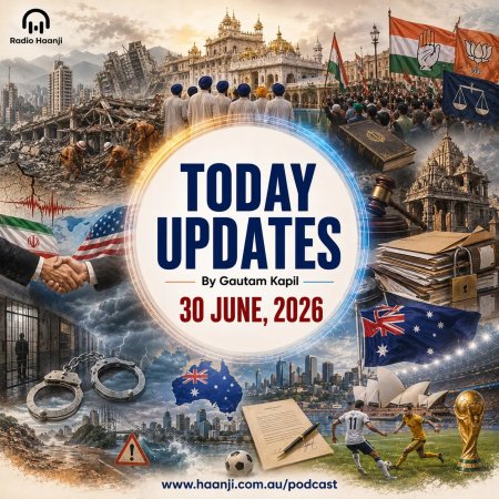 30 June - Today Updates - ਵੇਨੇਜ਼ੁਏਲਾ ਵਿੱਚ ਭੂਚਾਲ ਦੀ ਤਬਾਹੀ - Gautam Kapil