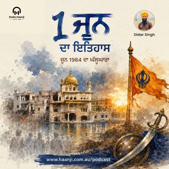 1 June History - June 1984 Ghallughara - Sikh History - Didar Singh