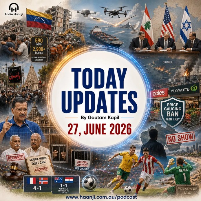 27 June - Today Updates - ਵੈਨੇਜ਼ੁਏਲਾ 'ਚ ਭੂਚਾਲ ਦਾ ਕਹਿਰ ਅਤੇ ਦੁਨੀਆ ਭਰ ਦੀਆਂ ਮੁੱਖ ਖ਼ਬਰਾਂ - Gautam Kapil