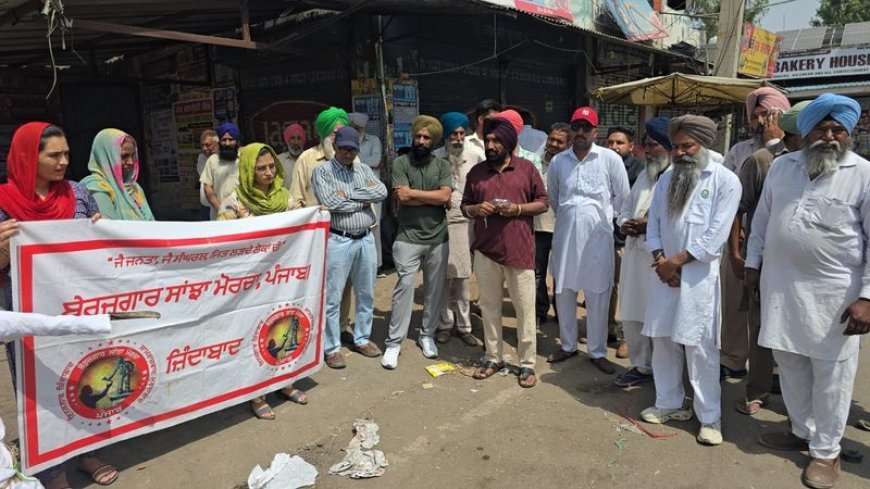 ਬੇਰੁਜ਼ਗਾਰਾਂ ਵੱਲੋਂ ਸਰਕਾਰੀ ਜ਼ੁਲਮ ਖਿਲਾਫ਼ ਅਰਥੀ ਫੂਕ ਮੁਜ਼ਾਹਰਾ, 10 ਜੂਨ ਨੂੰ ਮੁੱਖ ਮੰਤਰੀ ਦੇ ਪਿੰਡ ਸਤੋਜ ਜਾਣ ਦਾ ਐਲਾਨ