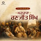 The Empire of Equity: How Maharaja Ranjit Singh United Punjab - Pritam Singh Rupal & Gautam Kapil