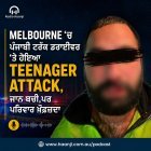 Unprovoked Attack on Punjabi Man in Tarneit Sparks Safety Fears