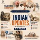 08 July - Indian Updates - Unpacking the Satluj Movie Ban and Punjab Political Tensions - Pritam Singh Rupal & Ranjodh Singh