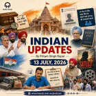 13 July - Indian Updates - ਰਾਮ ਮੰਦਰ ਅਤੇ ਸਿਆਸੀ ਹਲਚਲ - Pritam Singh Rupal
