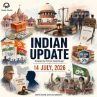 14 July - Indian Updates - Supreme Court Orders Ram Mandir Probe & Punjab Caps School Fees - Pritam Singh Rupal & Ranjodh Singh