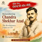 Remembering Chandra Shekhar Azad - Ik Des Punjab Ki Gal Kiche -Pritam Singh Rupal & Gautam Kapil