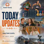 29 July - Today Updates - Ben Carroll Sworn In as Victoria Premier - Gautam Kapil