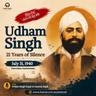 Udham Singh: The True Story Behind the Legend - Pritam Singh Rupal - Gauatam Kapil