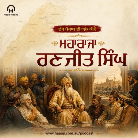The Empire of Equity: How Maharaja Ranjit Singh United Punjab - Pritam Singh Rupal & Gautam Kapil