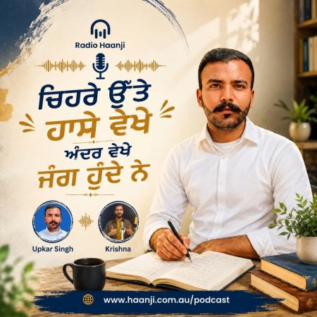 ਪੰਜਾਬੀ ਲੇਖਕ ਉਪਕਾਰ ਗਿੱਲ - ਗੀਤਾਂ ਤੋਂ ਲੈ ਕੇ ਦੋ-ਮਿਸਰੇ ਸ਼ੇਅਰਾਂ ਤੱਕ ਦਾ ਸਫ਼ਰ