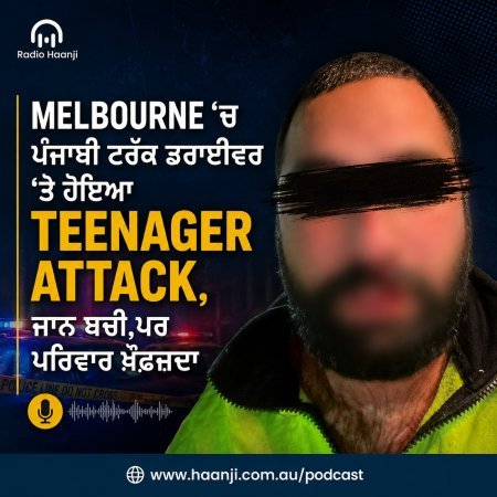 Unprovoked Attack on Punjabi Man in Tarneit Sparks Safety Fears