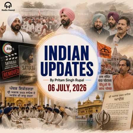 06 July - Indian Updates - Congress Strife and Satuluj Film Removal Spark Intense Debates - Pritam Singh Rupal & Ranjodh Singh