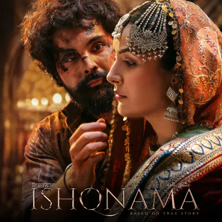 Ishqnama Punjabi Movie: Release Date, Cast, and True Story