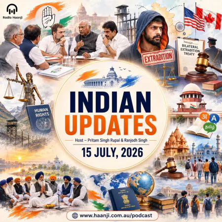 15 July - Indian Updates - ਕੀ ਲਾਰੈਂਸ ਬਿਸ਼ਨੋਈ ਦੀ ਹਵਾਲਗੀ 'ਤੇ ਦੋ-ਚਿੱਤੀ ਵਿੱਚ ਹੈ ਭਾਰਤ ਸਰਕਾਰ? - Pritam Singh Rupal