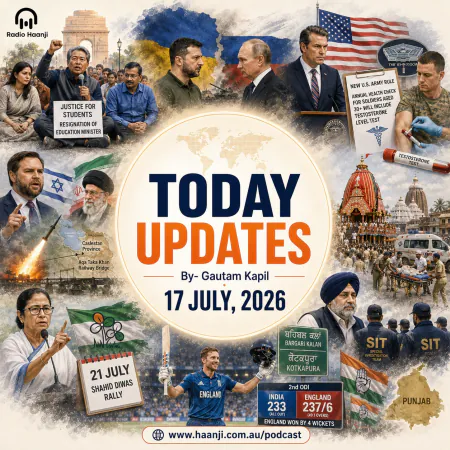 17 July - Today Updates - Global News Insights and Searing Analysis - Gautam Kapil