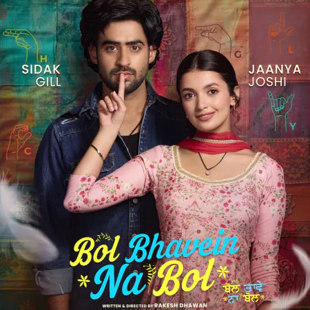 Bol Bhavein Na Bol Punjabi Movie Poster Out: Release Date & Cast