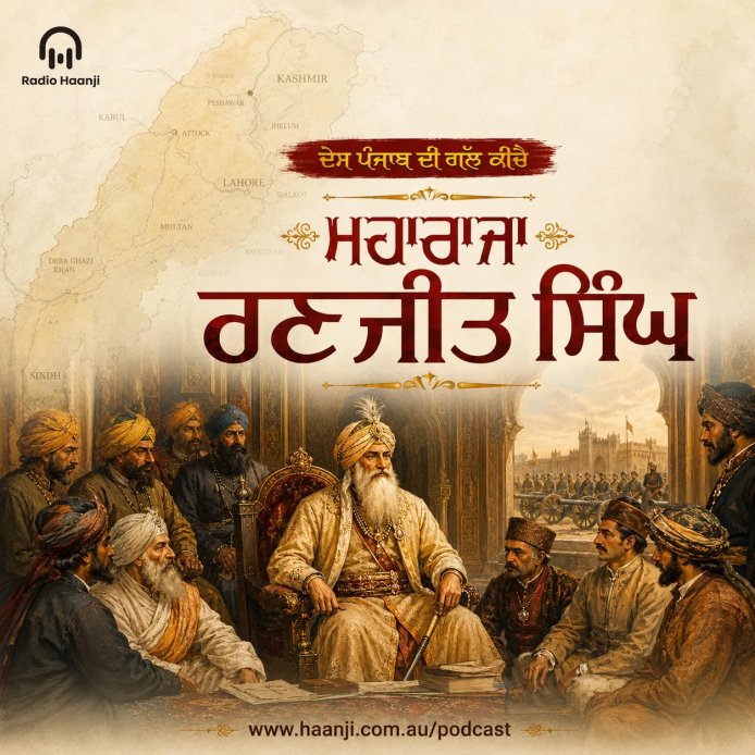 The Empire of Equity: How Maharaja Ranjit Singh United Punjab - Pritam Singh Rupal & Gautam Kapil
