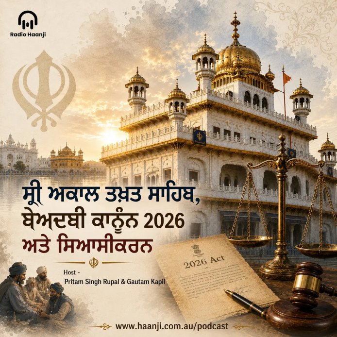 Akal Takht Sahib History, Sacrilege Law 2026 & Punjab Politics - Pritam Singh Rupal - Gautam Kapil