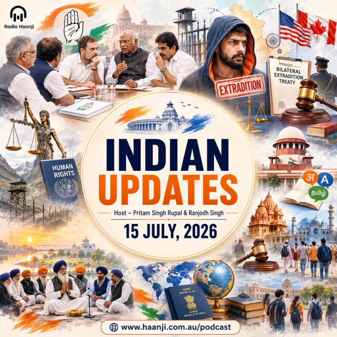 15 July - Indian Updates - ਕੀ ਲਾਰੈਂਸ ਬਿਸ਼ਨੋਈ ਦੀ ਹਵਾਲਗੀ 'ਤੇ ਦੋ-ਚਿੱਤੀ ਵਿੱਚ ਹੈ ਭਾਰਤ ਸਰਕਾਰ? - Pritam Singh Rupal